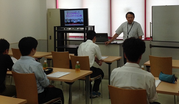 学科説明2