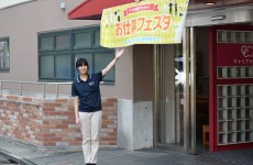 表紙DSC_0226