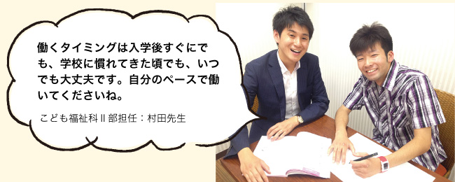 未経験でも安心!専属のコンサルタントが働く場所を紹介