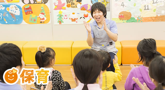 手遊び・絵本の読み聞かせ