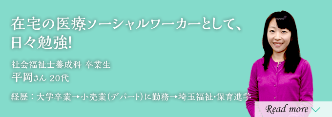 卒業生