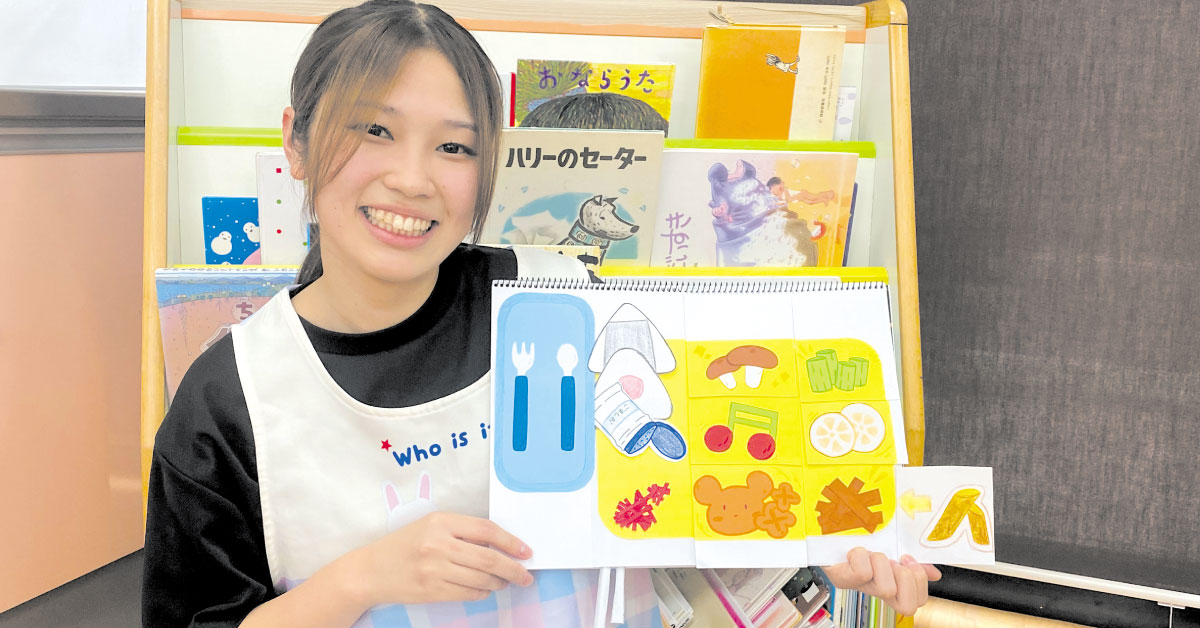 保育士科[昼間・夜間主]