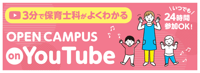 YouTubeOC
