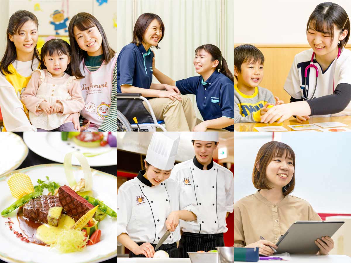 学科紹介