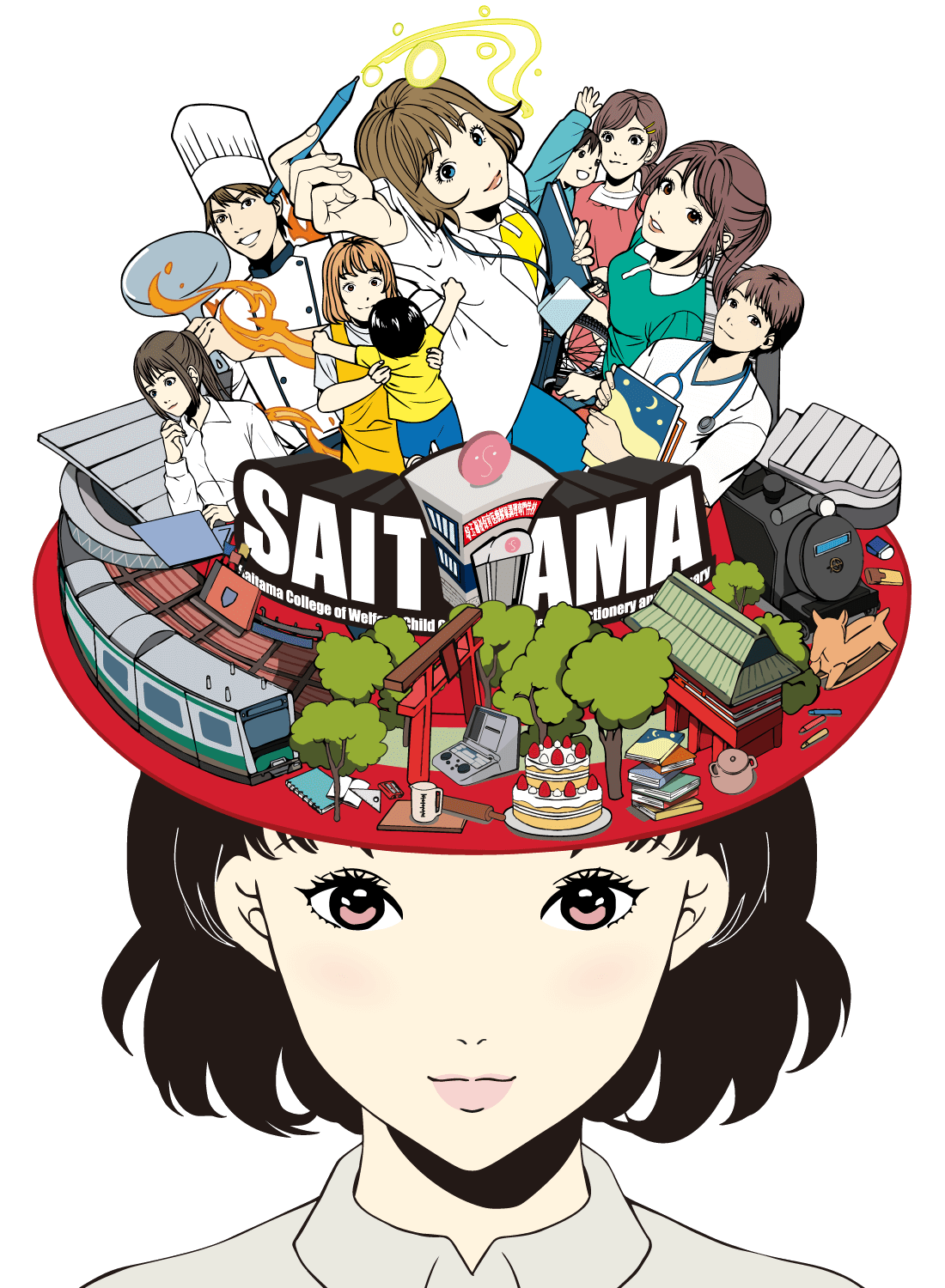 メインビジュアル