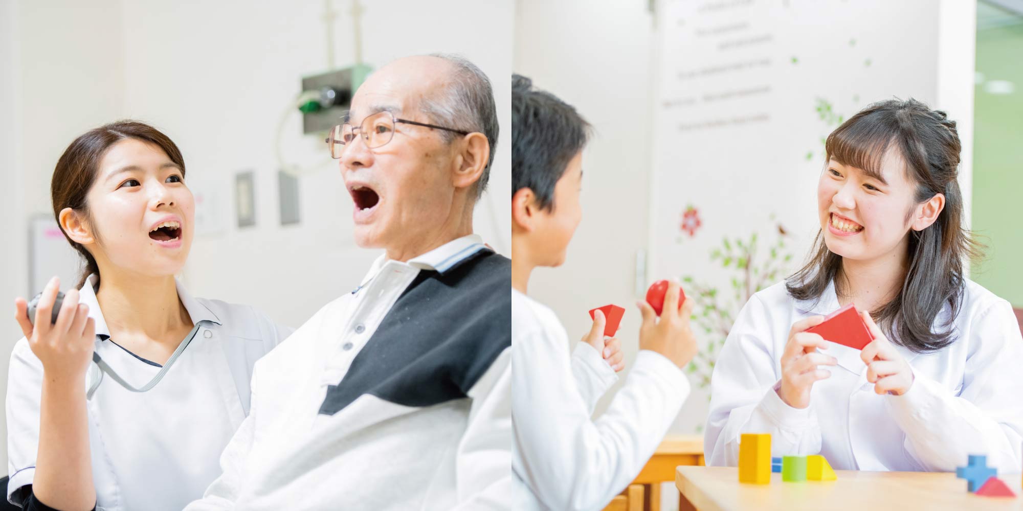 言語聴覚士