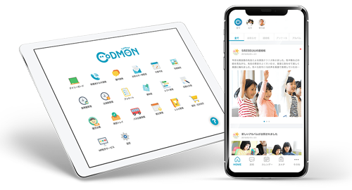保育施設向けツール・CoDOMON(株式会社コドモン)