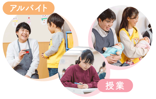 選べるライフスタイル