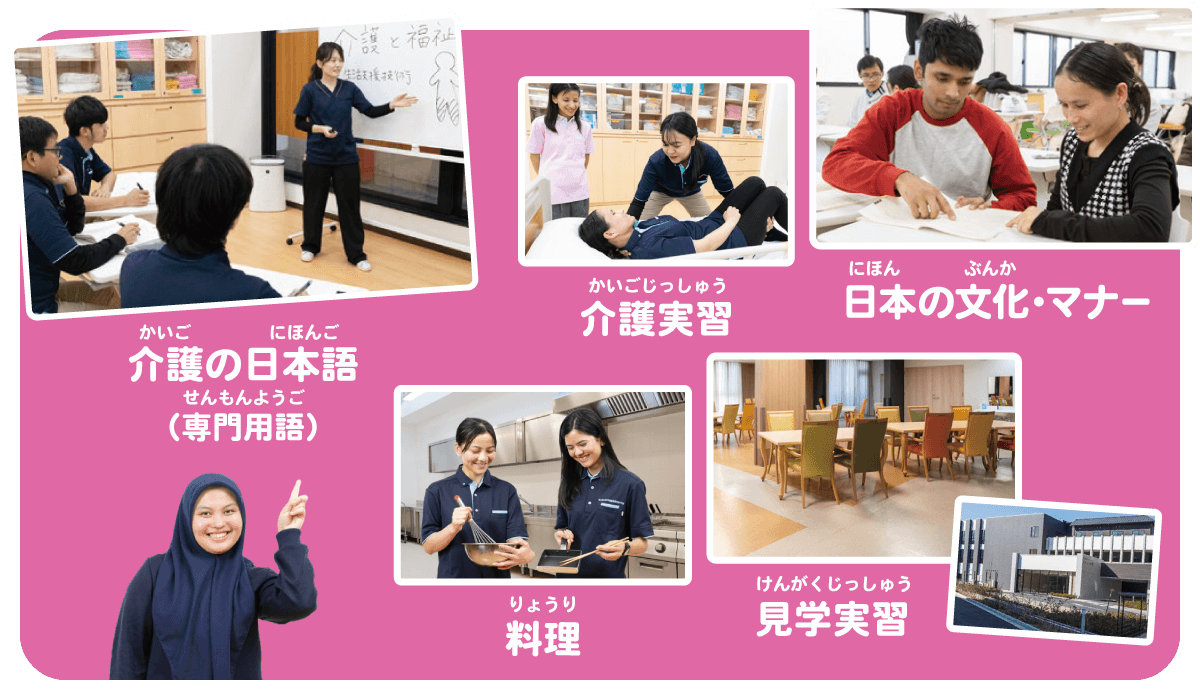 留学生