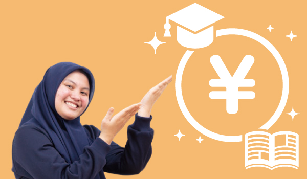 学費