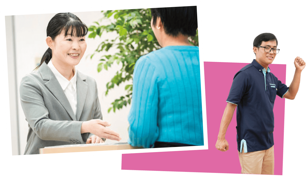 進学サポート