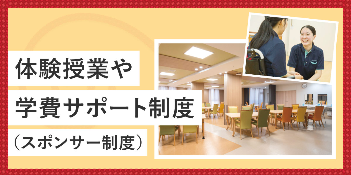 他職種の視点（調理）