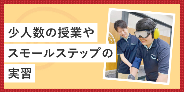 他職種の視点（調理）