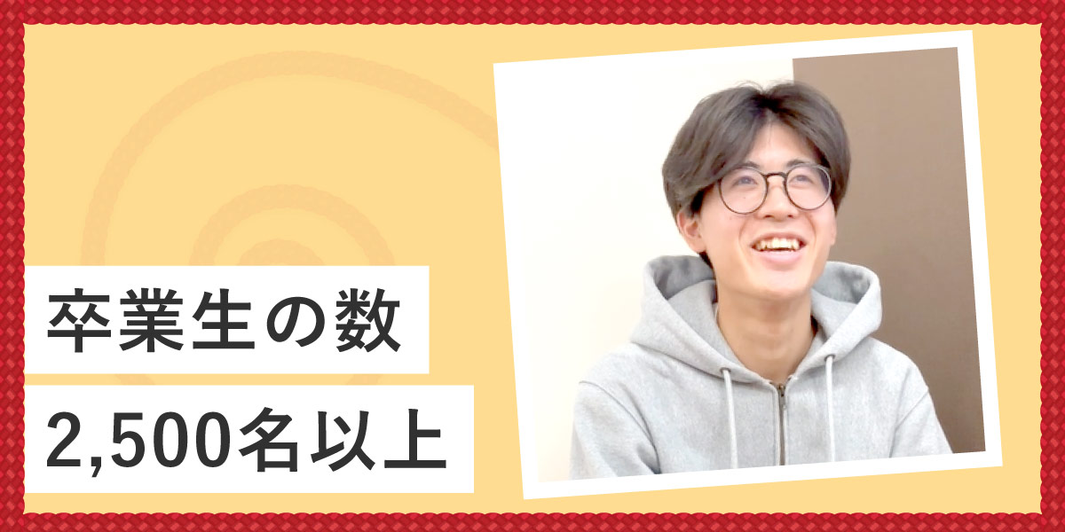 他職種の視点（調理）