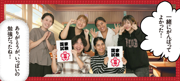 クラスメイトと話せるようになる動画