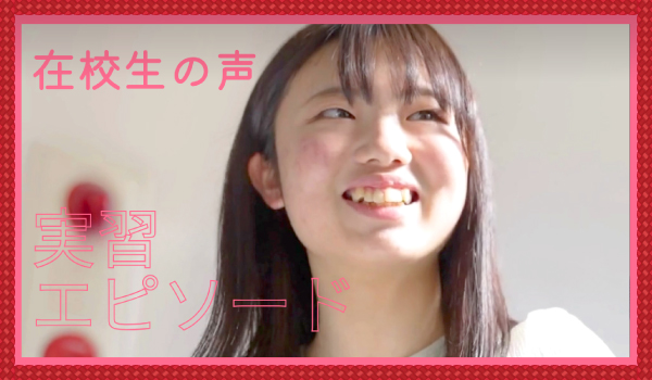 施設の介護福祉士さんと話せるようになる動画