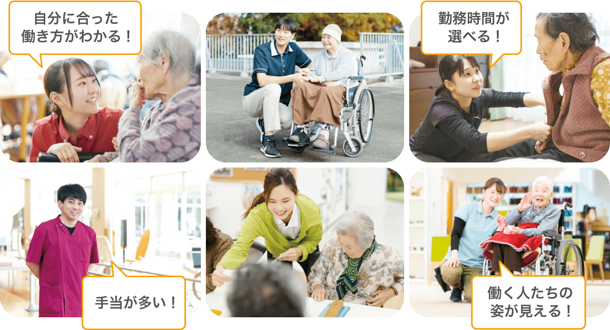 理由1-職場環境・待遇