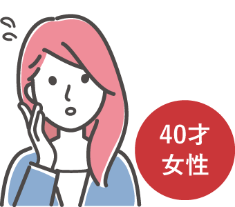 21才女性