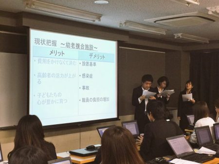 社会 4