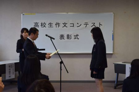1 表彰