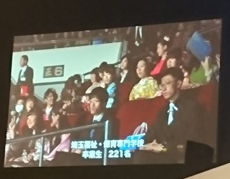 授与１