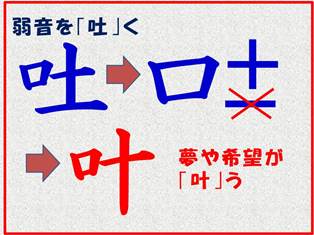 新入生を迎えて 導入研修開始 その２ 埼玉福祉保育医療専門学校 大宮