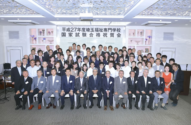国家試験合格祝賀会